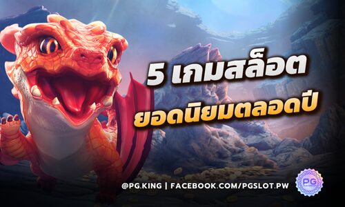 มาตรฐานความปลอดภัยและบริการระดับสากล อี19 e19